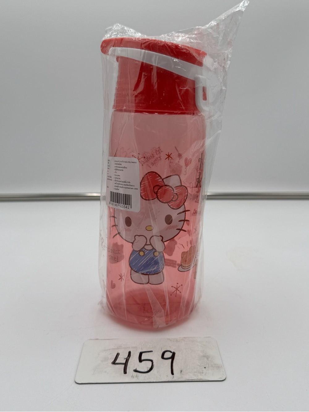 Sanrio Hello Kitty Pink Water Bottle Flip Top BPA Free 2021 New Sealed Cup